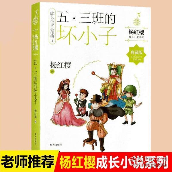 投个篮