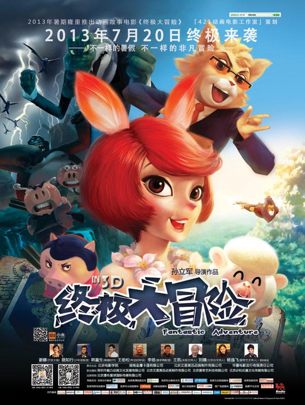 苹果手机刷机软件哪个最好用最安全游戏画面