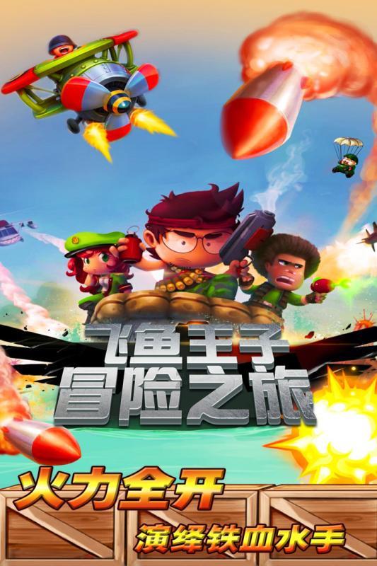 大神：绝景版