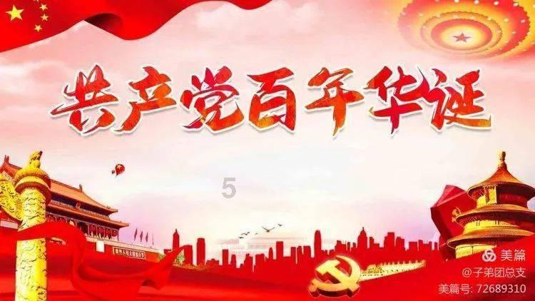 共建共创 共享平安：城郊镇打好基层综合治理“保卫战”