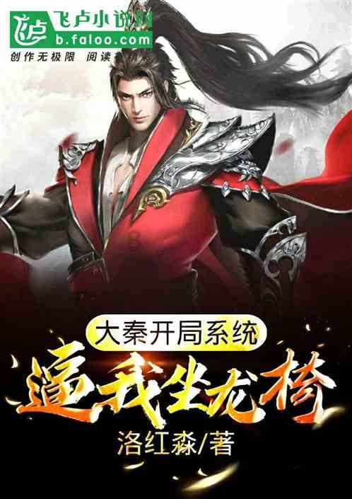 逃离幽灵之林